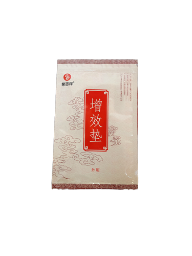 增效垫